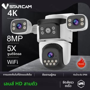 Vstarcam 4K สามเลนส์ IP กล้อง 5X ซูม WiFi กล้อง PTZ กลางแจ้งการติดตามมนุษย์ IP66 กันน้ําการเฝ้าระวังวิดีโอกล้อง