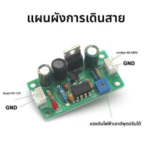 DC 9 V-12 V ถึง 80-380V แรงดันไฟฟ้า Boost Converter หลอดเรืองแสงแหล่งจ่ายไฟสําหรับ Nixie หลอด 6E2 6E1 6E5 ระดับ magic Eye