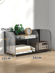 Multi-Functional Bookshelf Desk Organizer Cup Holder