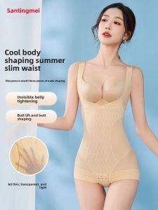 GRACEWELL | 8D Postpartum Recovery Shaping Suit
