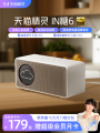 Smart Speaker Voice Control Bluetooth Sound System Intelligent Voice Assistant Screen Display Connectivity Features. 