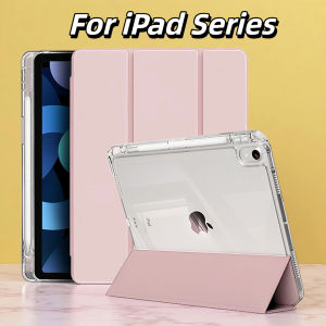 Clear Case For iPad 10th 11th Gen 2024 Pro 13" 11"  iPad Air 6 7 5 4 3  iPad 10.2 7th 8th 9th 9.7 5th 6th Covers with Pen Holder