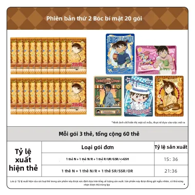 SIYOUKA | Hộp Đồ Chơi Bất Ngờ Thẻ Huyền Bí Detective Conan 1hộp
