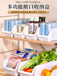 Kitchen Storage Basket Drawer Style with Handle Organizer Box for Snacks And Miscellaneous Items Pull out Cabinet Tray