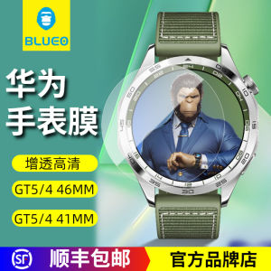 Blue Gorilla Mr. Huawei GT5 Smart Watch Screen Protector Full Screen Adhesive Film 46mm Dial High Definition Glass Film