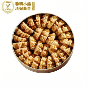 Smart Bear Cookie Biscuit Cream Flower 320g Snacks Small Bear Smart Cookies Jar Packaged Imported from Hong Kong