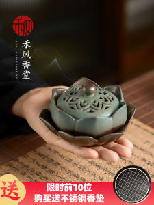 Sáng Tạo Gốm Sen Hương Retro Trang Trí Phòng Khách Thiền Hương Thơm Đèn Đuổi Muỗi Trong Nhà Gỗ Đàn Hương Hương Giá Đỡ