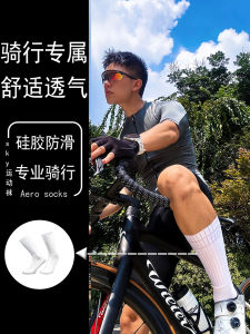 Aero Cycling Socks Air-Powered Breathable Anti-Slip Road And Mountain Bike Riding Socks for Men Women And Teens Standard Foot