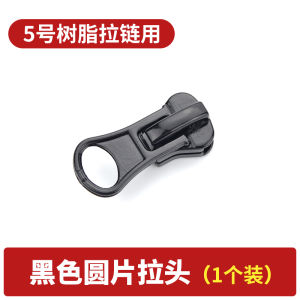 Thickened Large Size Metal Zipper Head Resin Clothes Black Zipper Pulls Accessories No.3 No.5 No.8 for Sewing DIY Home Fabric