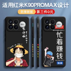 Liquid Silicone Phone Case for Redmi K90 pro Max Full Lens Protection Shockproof Durable Male User Friendly Premium Feel K80 Protective Cover