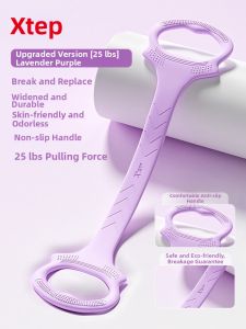 XTEP | Home Yoga Shoulder and Back Training Fitness Resistance Band