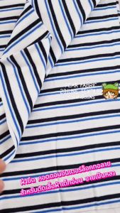S3ผ้ายืดทอลายริ้ว ขาวดำน้ำเงิน ผ้าตัดเสื้อเด็กเล็ก คอตตอนอินเตอร์ล็อค interlock ผ้าทอสองหน้า ผ้าหลา 90x200cm