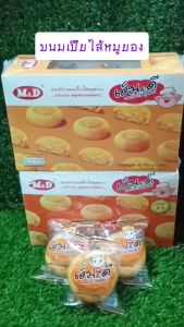 (6กล่อง) ขนมเปี๊ยะไส้หมูหยอง ยี่ห้อ M&D ขนมกินเล่น ของฝาก 1กล่อง12ชิ้น (DCD066-6)