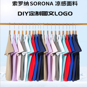 Áo Thun Tay Ngắn Thoáng Khí Sorona Cổ Tròn in Họa Tiết Văn Hóa Thời Trang Mùa Hè Thường Ngày Cotton 65% Polyester 35%
