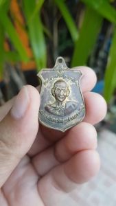 เหรียญหลวงพ่อมุม วัดปราสาทเยอ จ.ศรีษะเกษ ปี2515 (รุ่นหน้าบันศาลาการเปรียญฯ) เหรียญที่5 เหรียญพระมุม เหรียญพระมุม ราคา - Lazada