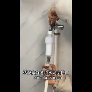 PP Cotton Pre-Filter Washing Machine Filter 5 Microns Replaceable Filter Cartridge Water Outlet Purifier Household Filter Remove Residual Chlorine