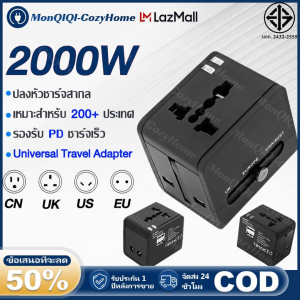 【รับประกัน 1 ปี】หัวแปลงปลั๊กไฟ ใช้ได้ทั่วโลก International Travel Adapter 2 USB Ports อะแดปเตอร์การเดินทาง UK US EU AU Universal Worldwide Adapters