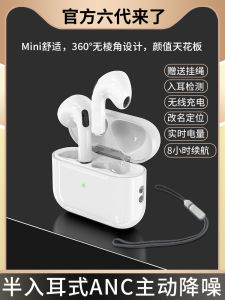 Vanstino Active Noise Reduction 2025 New Wireless Bluetooth Earphones Suitable for Apple 14 Huaqiang North 5 Five pro 4