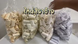 กลีบอัด สีถนอม สีครีม สีขาว สีงาช้างทำดอกไม้จันทน์ ร้านนริสาดอกไมจันทน์