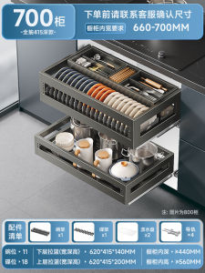 Three-Layer Kitchen Cabinet Built-In Pot Holder Drawer Type 304 Stainless Steel Utensil Storage Rack Integrated Design