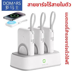 Domars | Đế Sạc Di Động Sạc Siêu Nhanh