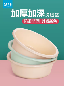 Bồn Rửa Mặt Bằng Nhựa Dày Bền Cho Sinh Viên Ký Túc Xá Bồn Rửa Chân Bồn Giặt Đồ Gia Dụng Hình Tròn Trong Suốt Không Trong Suốt