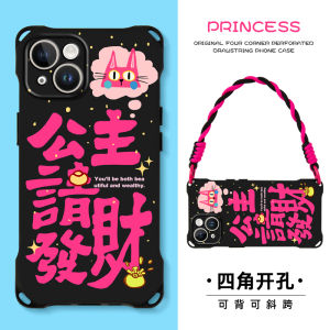 Original Princess Please Wealth Phone Case for iPhone 16 Huawei Mate60 P70 Apple 15Promax Crossbody Strap Trendy New Year XSMax