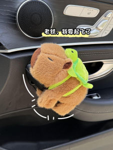 Cute Capybara Car Decorative Figurine Plush Toy Creative Vehicle Interior Accessories Animal Shaped Car Chums Beige Color