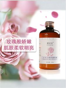 Ylaizhuang Pure Rosewater Brightening Skin Natural Fine Essence Floral Water for All Skin Types Chinese Brand