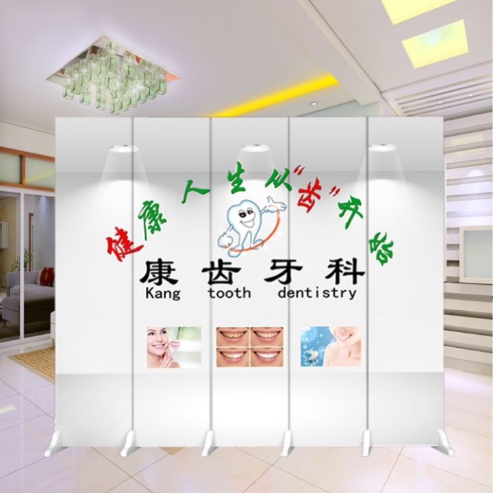 Dental Clinic Partition plus Store Name Screen Beauty Salon Covering ...