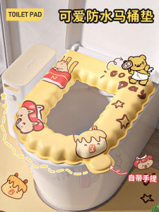 New 2024 Toilet Seat Cushion Waterproof Washable Home Toilet Ring Seat All-Season Universal Toilet Cover Cute Cartoon Design