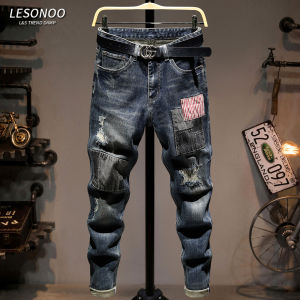 LIANSENNIAO | Mens Contrast Color Patched Retro Skinny Jeans