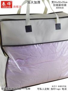 Non-Woven Fabric Home Textile Bag Four-Piece Set Packaging Bag Non-Woven Film Covered Gift Bag Blanket Air Conditioning Quilt Core Zipper Bag