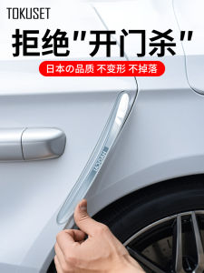 Băng Keo Bảo Vệ Cửa Xe Chống Va Chạm Băng Keo Bảo Vệ Cạnh Cửa Băng Keo Chống Va Chạm Cho Ô Tô Phụ Kiện Bảo Vệ