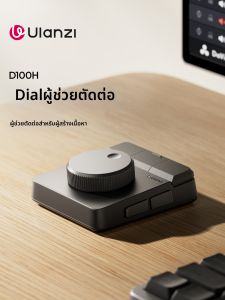 Ulanzi | Video Editing and Streaming Control Assistant Stream Deck
