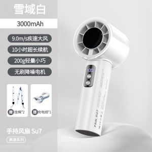 เครื่องปรับอากาศแบบไร้สาย DeepSister F23 ความเร็วสูงสุด 10m/s ระดับความเร็ว 100 ระดับ ระบายอากาศแบบอุ่นสบาย 12 เดือน ไม่ต้องติดตั้ง