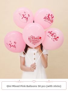 HUAFANGXISHI | Valentine Red Durable Latex Balloon