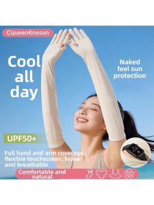 Cooling UV Protection Touchscreen-compatible Non-slip Arm Sleeves