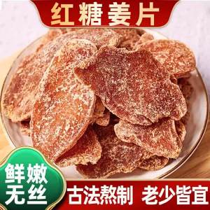 Traditional Handmade Brown Cane Sugar Ginger Candy Block