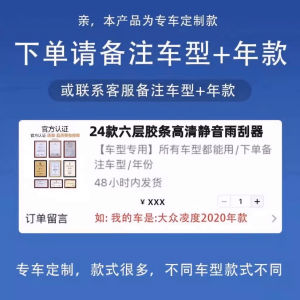 Bộ 6 Lưỡi Lau Kính Chắn Gió Bằng Cao Su Cho Xe CS75 CS55 V3 V5 V7 Oudang CS35 Phụ Tùng Ô Tô Bảo Dưỡng Xe Hơi