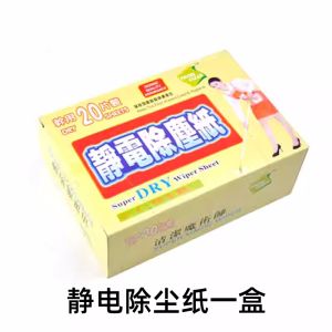 Papel Dọn Dẹp Mùa Xuân Một Lần Sử Dụng Dụng Cụ Làm Sạch Sàn Dụng Cụ Làm Sạch Nhà Đồ Dùng Làm Sạch Màn Hình Không Dính 20 Trang
