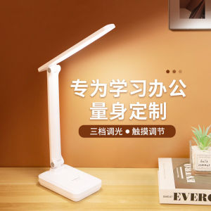 Rechargeable Foldable LED Desk Lamp for Studying Eye Protection Adjustable Brightness Bedroom Table Lamp with Stand