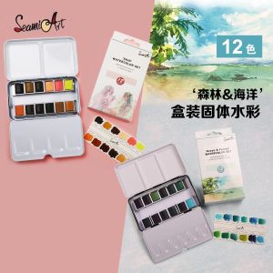 SeamiArt Bộ 12 Màu Trơn Sơn Màu Nước Hộp Thiếc Màu Da/Đại Dương/Kẹo/Màu Nước Morandi Du Lịch Tranh Nghệ Thuật