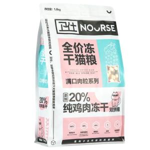 Nourse | 20% Freeze-Dried High Fresh Meat Cat Food 10斤