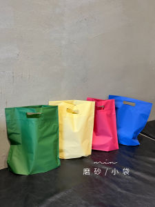 Matte Small Plastic Bag Cosmetic Bag Shopping Bag Handheld Gift Bag Packaging Bag Transparent Thin Film Customizable