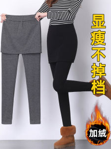 Thickened Fleece High Waist Wrap around Skirt Pants Womens Autumn Winter Warm Pantyhose Fake Two-Piece plus Size Cotton Polyester