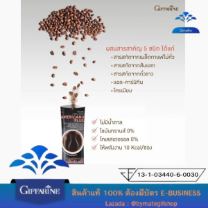 กาแฟดำ อาราบิก้าผสมโรบัสต้า ละลายได้ในน้ำร้อนและเย็น