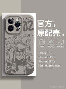 เคสไอโฟนซิลิโคนเหลว EVA เรียบง่าย ป้องกันการตกอะนิเมะสไตล์อาริมิยะ ฮิโระอิจิ ป้องกันสำหรับโทรศัพท์แอปเปิล 15 โปรแม็กซ์ 14 เบสิก ดีไซน์
