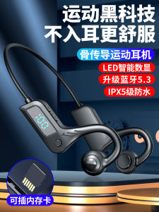 2024 New Bone Conduction Bluetooth Earphones Wireless Sports Long Standby Type-C Charging Double Ear Comfortable Wearing