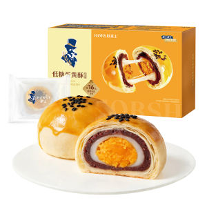 HORSH | Low Sugar Egg Yolk Pastry